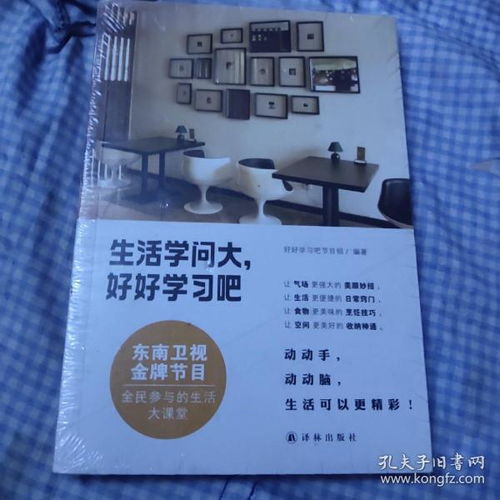 孔夫子旧书网 构建拍卖图录专卖与珍藏品交易的新生态
